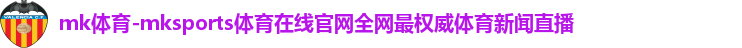 MK体育平台网页版入口
